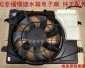 起亚福瑞迪电子扇风扇水箱电子扇总成水箱散热器电子扇风扇