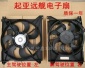 起亚远舰电子扇水箱散热器电子扇空调电子扇风扇总成 水箱电子扇